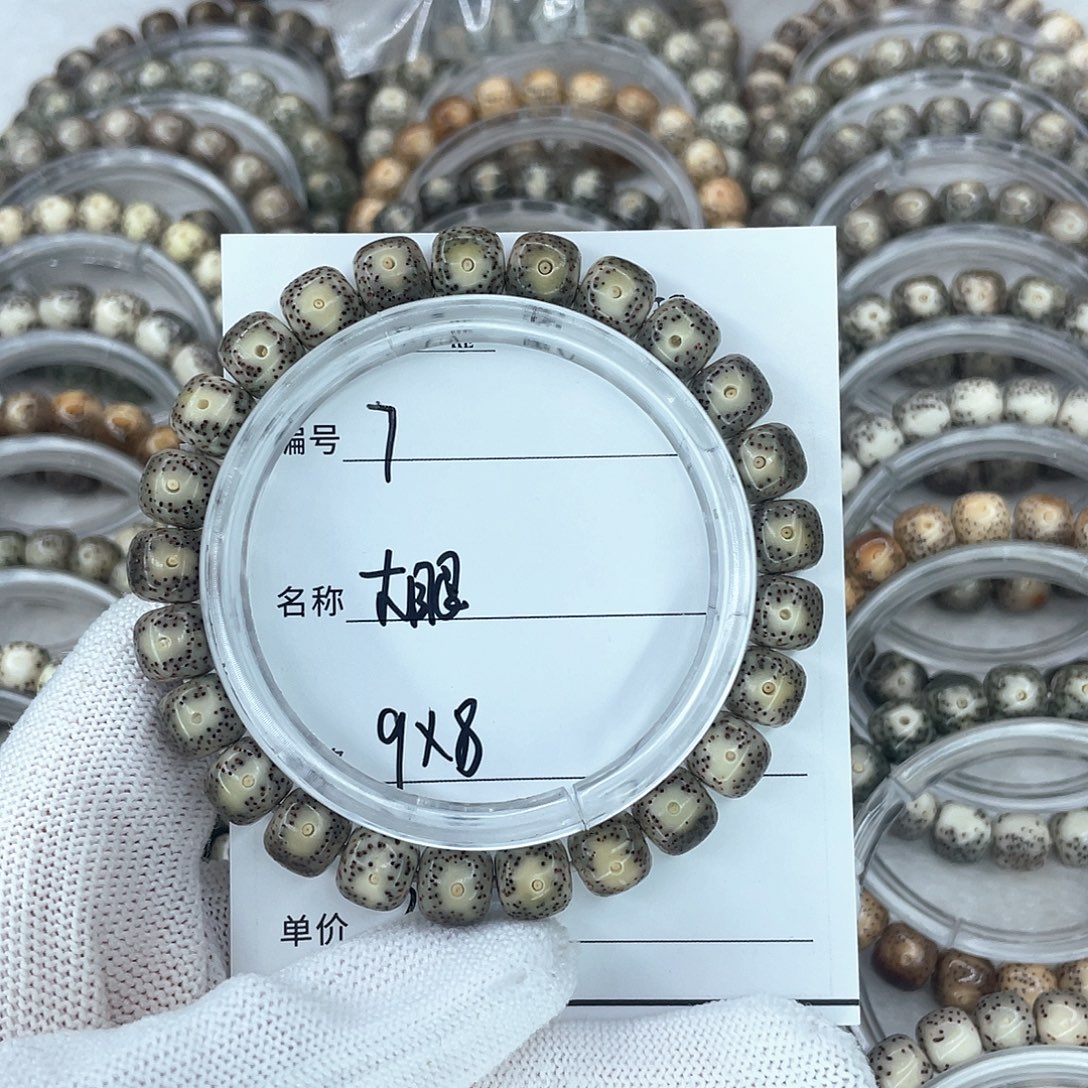 星月菩提手串7大眼
