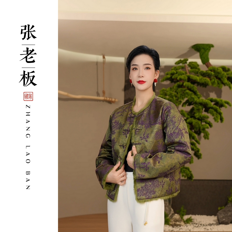 【竹婉】冬季2025新款双面双穿新中式上衣女装宽松气质兔毛提花外套