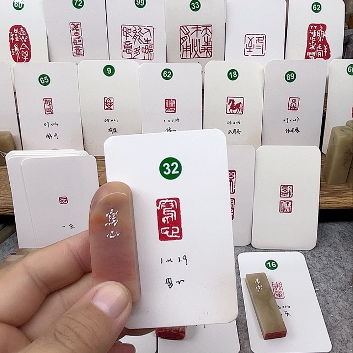 老挝石印石写心    成品闲章