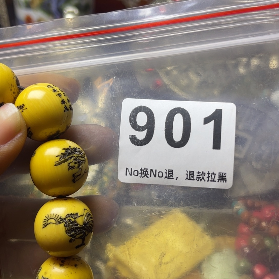 烈***生祝老板恭喜发财901