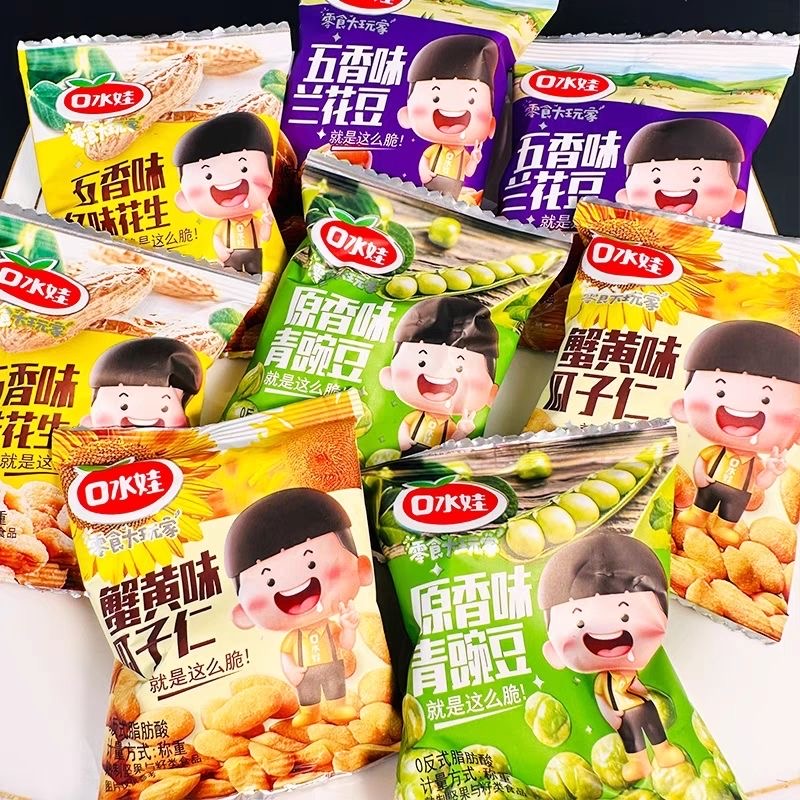 【个人单】口水娃多味炒货青豆花生兰花豆解馋零食