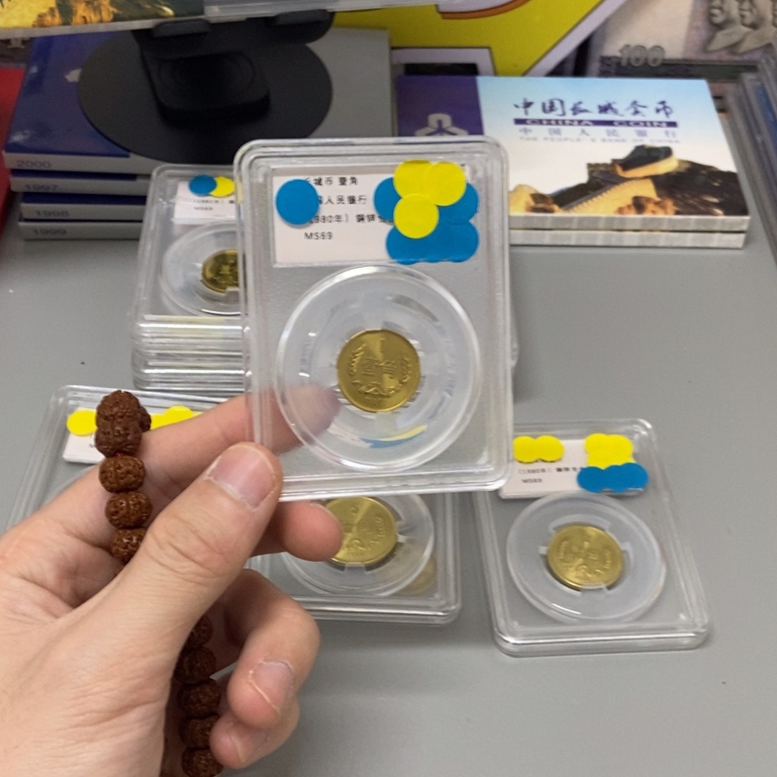 其他普通金属80年长城币一角评级69分