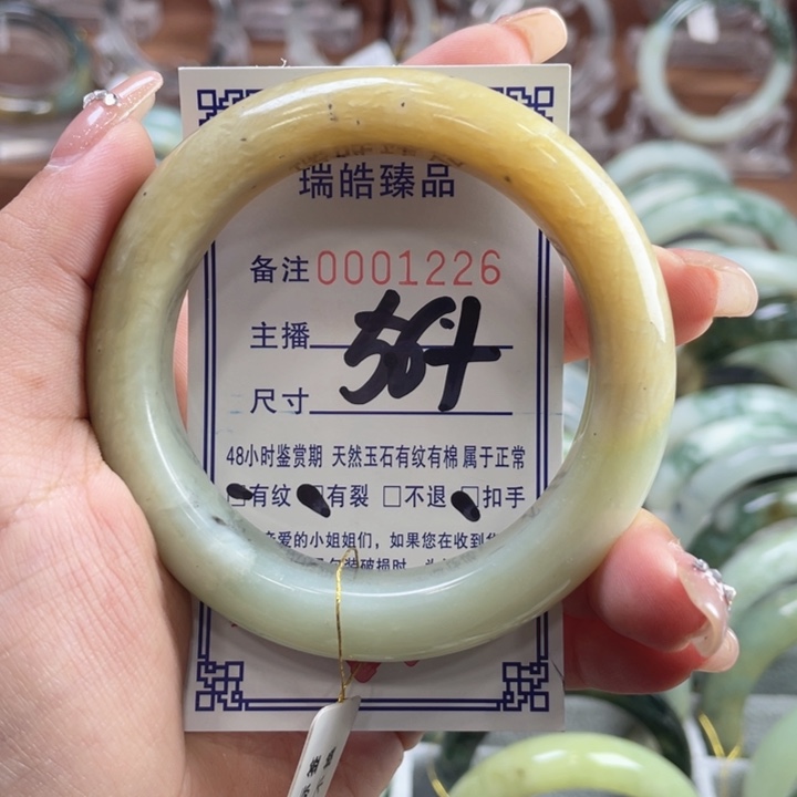 未镶嵌蛇纹石玉手镯