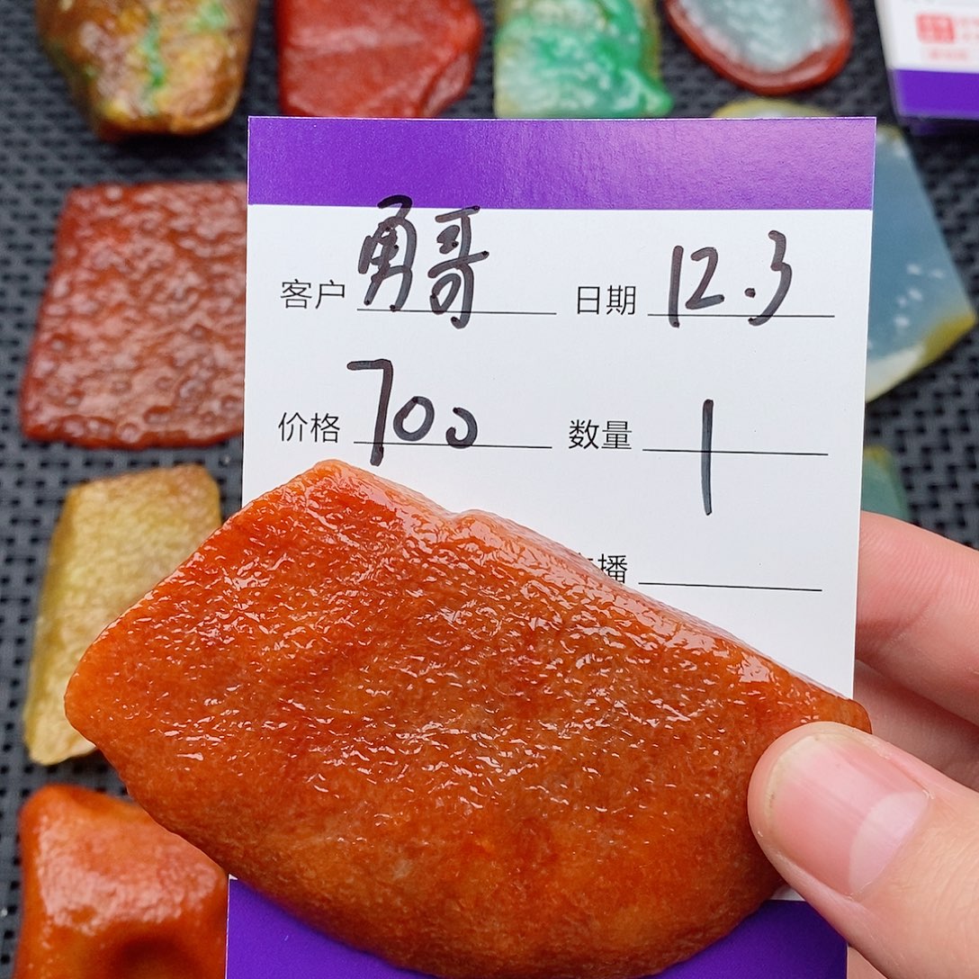 勇***8翡翠未镶嵌颈饰123456