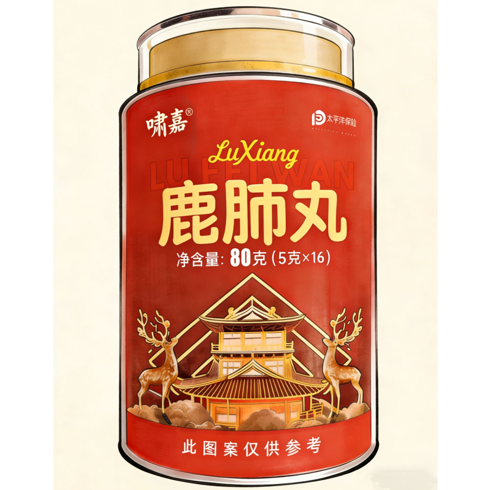 吉林长春双阳鹿乡原产地鹿肺丸