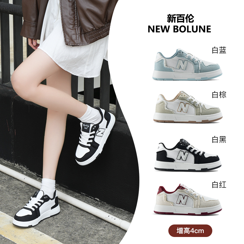 565秋冬季经典熊猫运动鞋DUNK板鞋休闲鞋