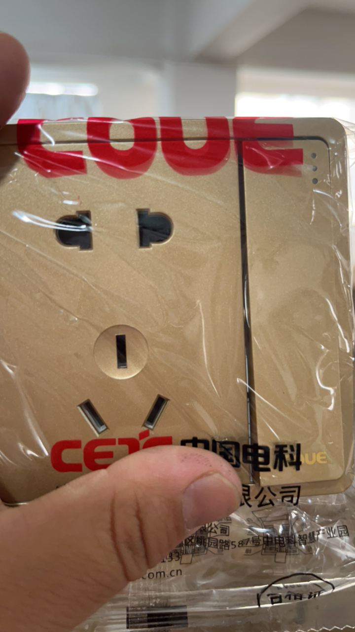 610-5孔开关发10个（颜色款式不挑）