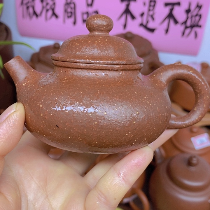 紫砂茶壶微暇处理不退不换150