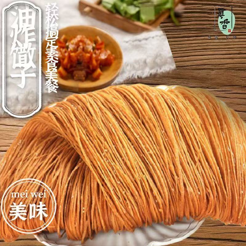 安徽方集菜籽油手工炸馓子黑芝麻香酥脆特产麻馓子菜籽油细馓子