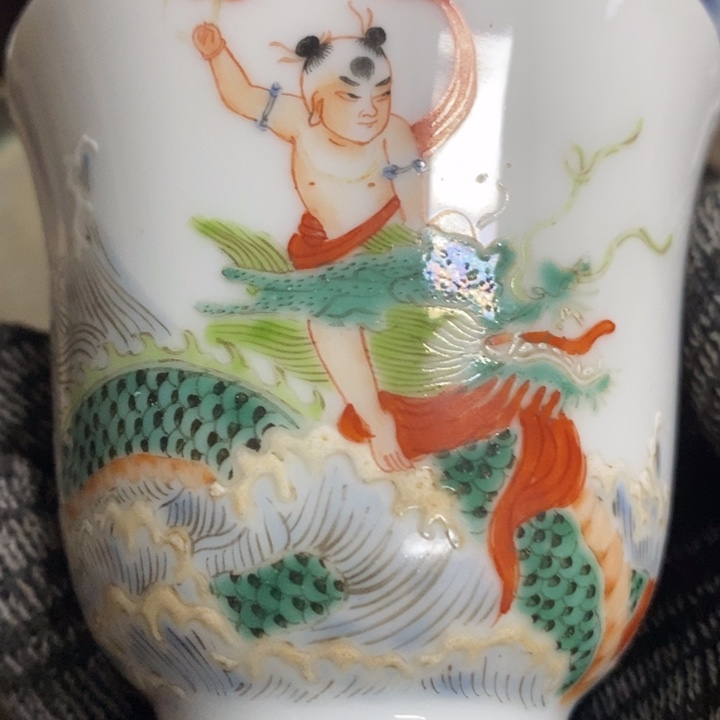 日***威瓷器新疆西藏海南不包邮看好下单