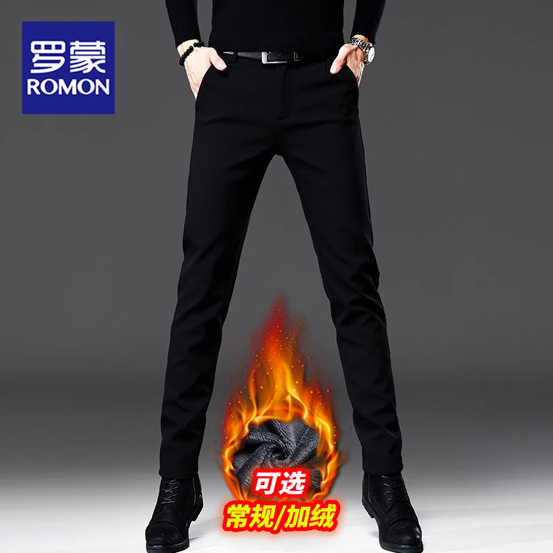 罗蒙轻奢商务西裤男士休闲裤子男款秋冬款加绒加厚修身小脚长裤男