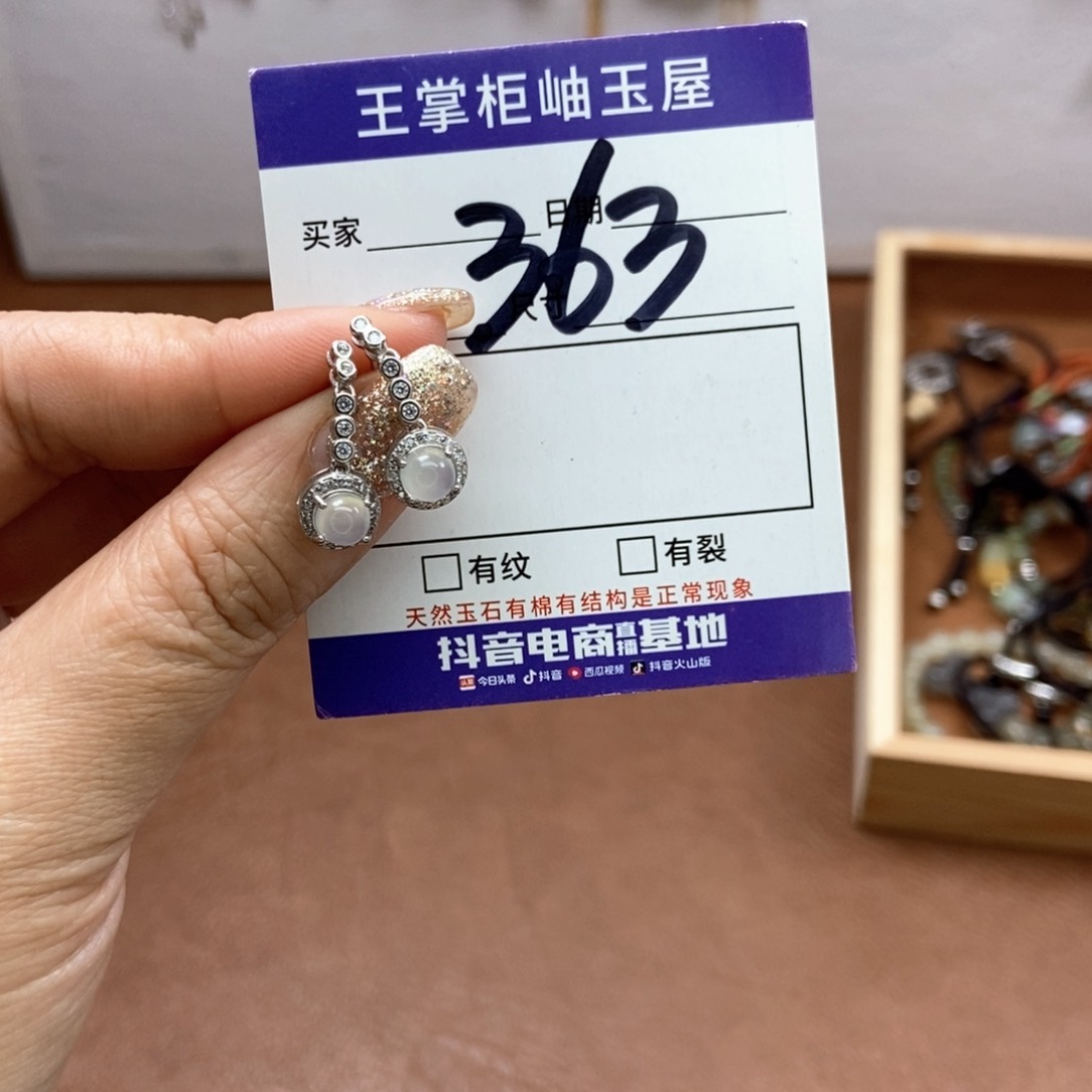 岫玉吊坠吊坠银S925镶嵌