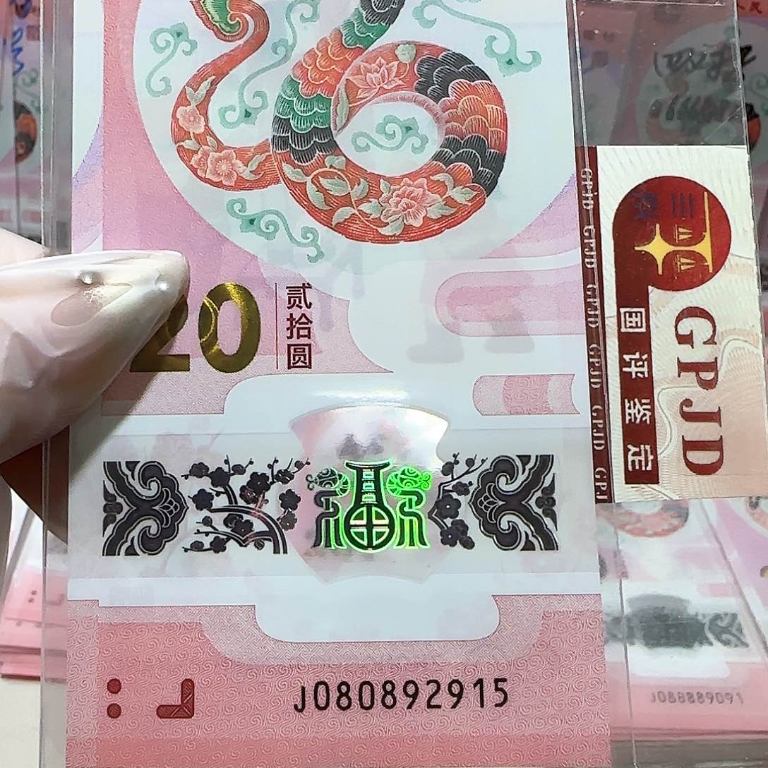 纸080892915。。。。。。。无3.4.7