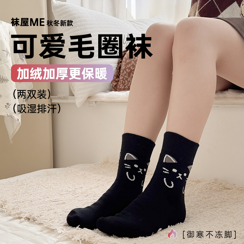 猫咪日系袜可爱长袜