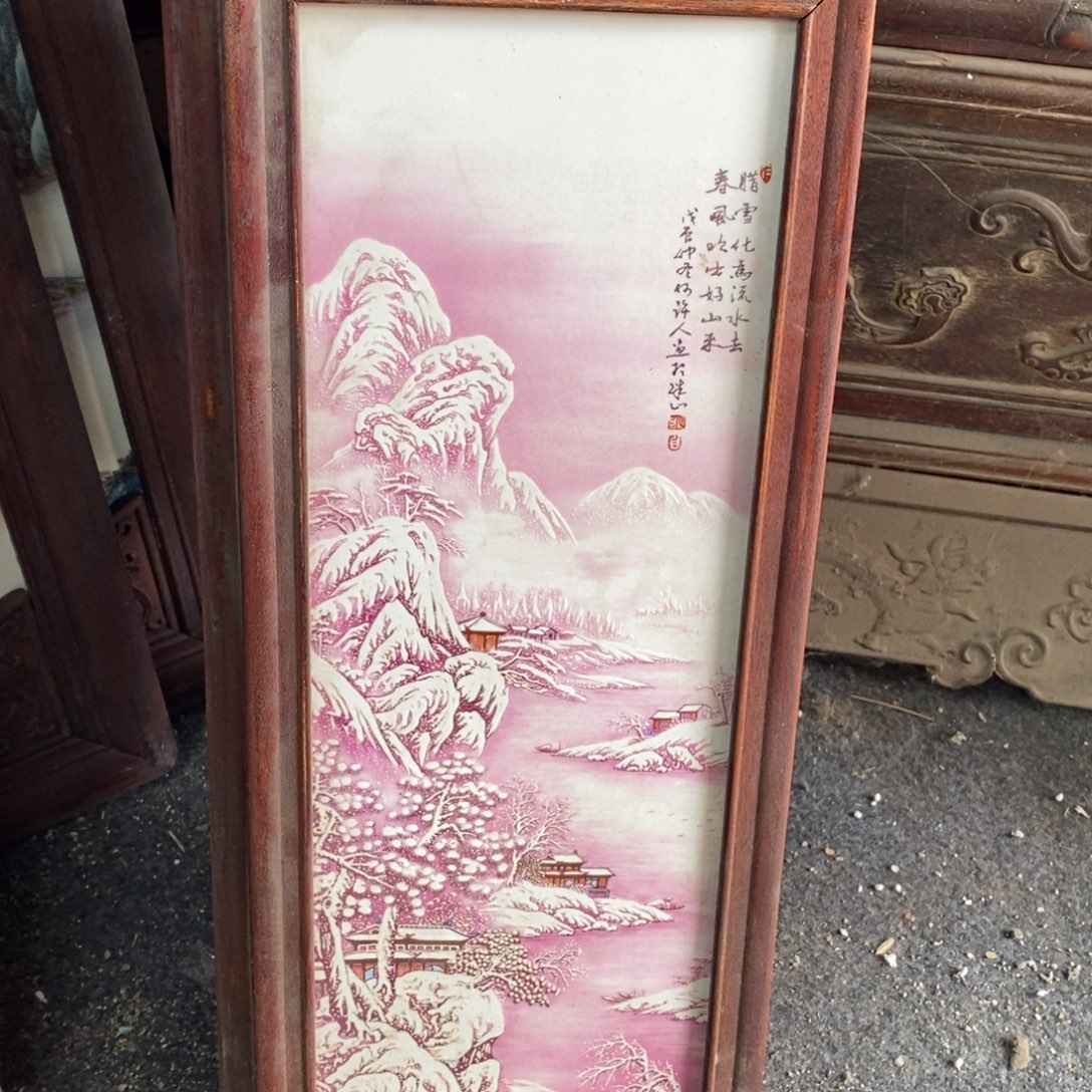 瓷53*21*1景德镇瓷板画柴窑烧制