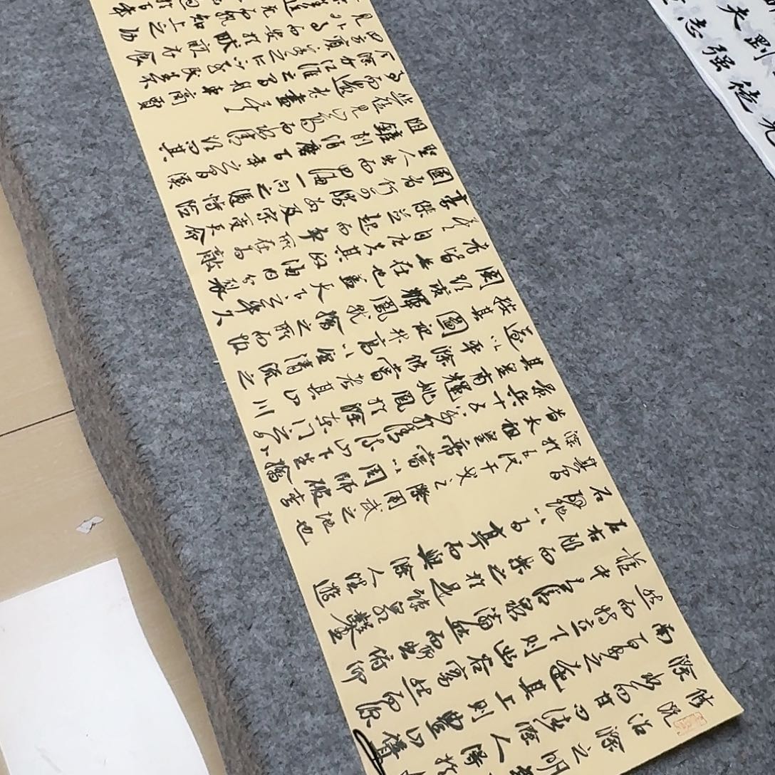 书法中书樊人龙166×34