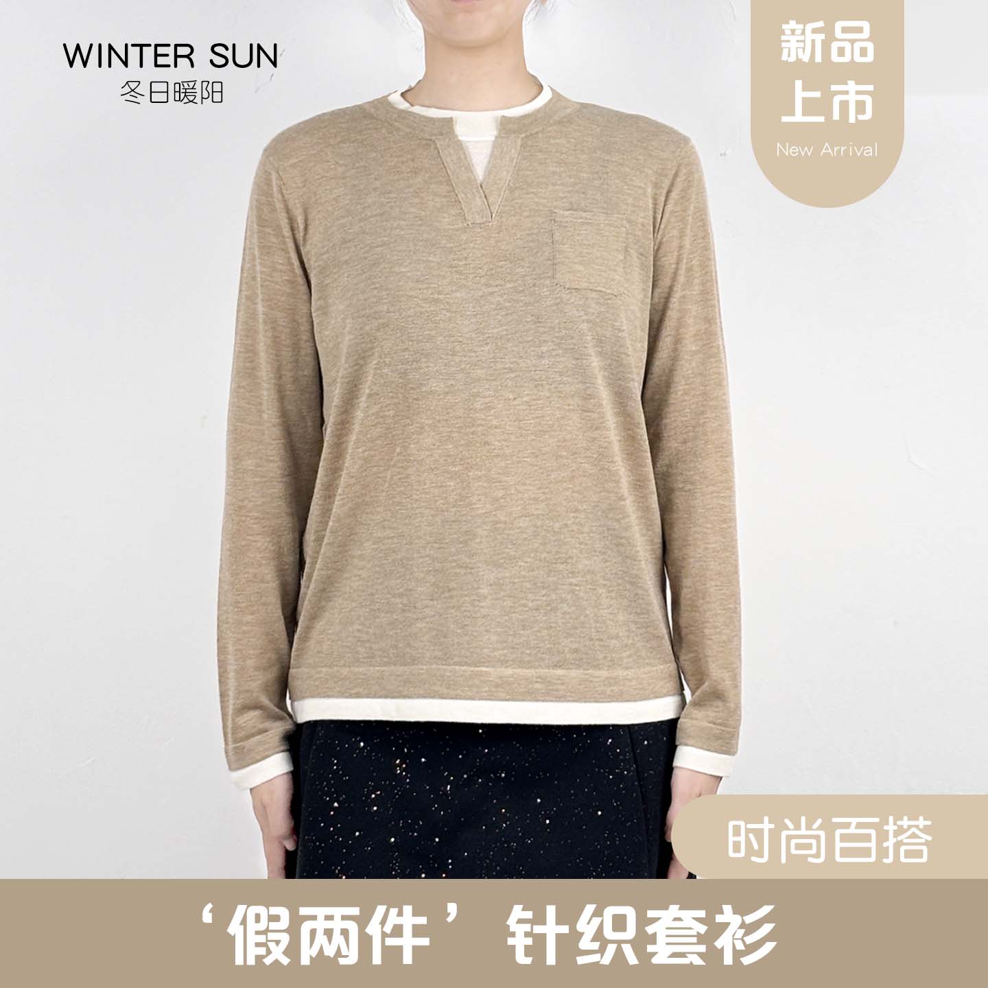 早秋穿搭女款假两件圆领常规款宽松洋气舒适针织衫秋季上衣打底衫