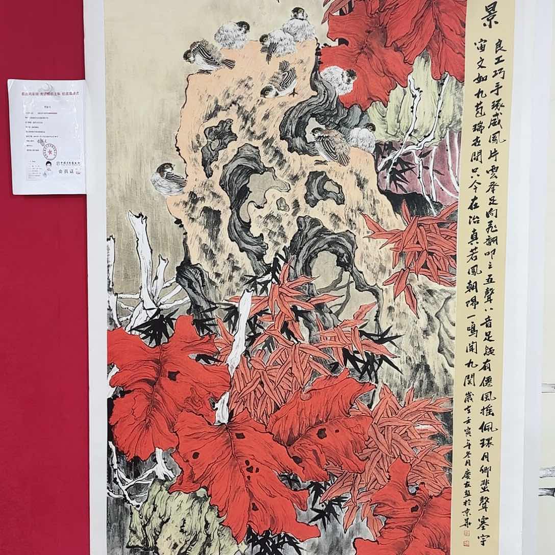 国画红皮书指出在这