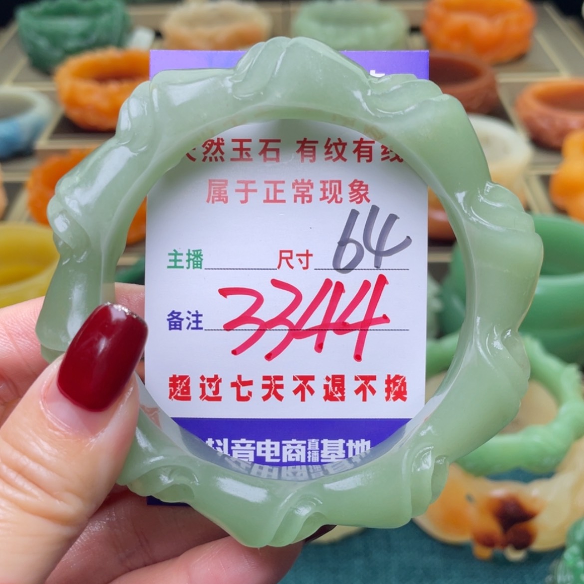 【闪购商品】石英质玉手镯未镶嵌