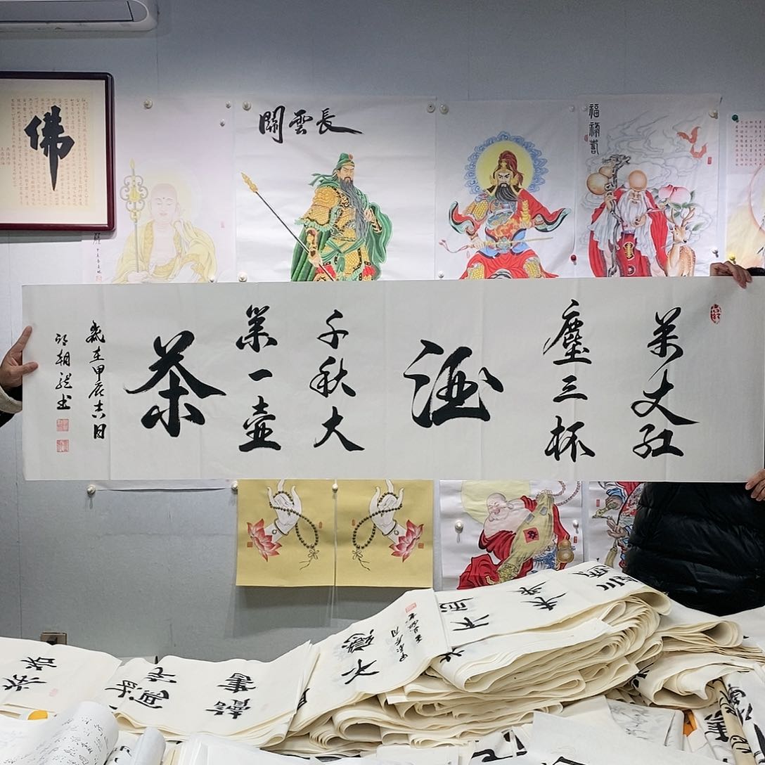 书法邱朝龙   书法作品手写作品