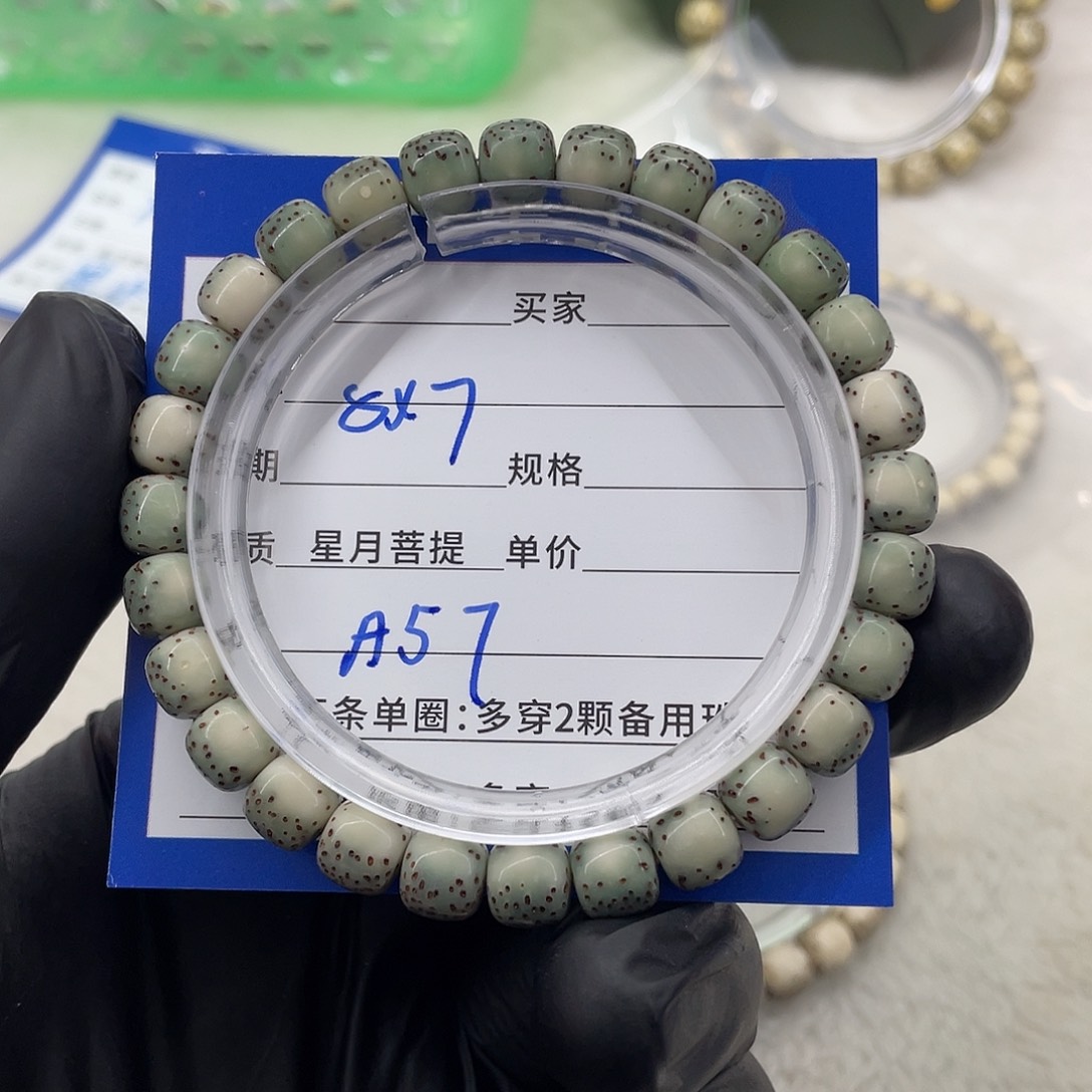 星月菩提手串星月a 57