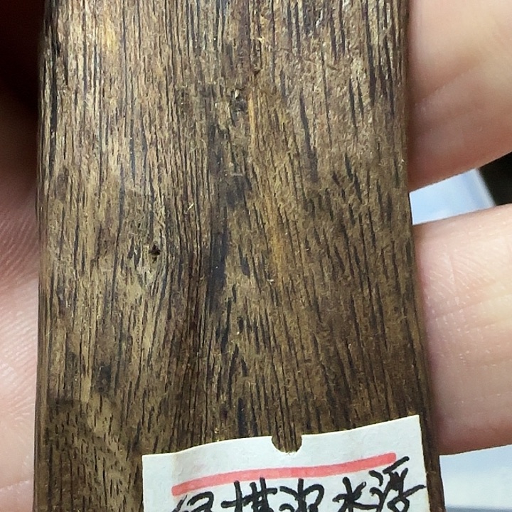 檀香木福利开心快乐