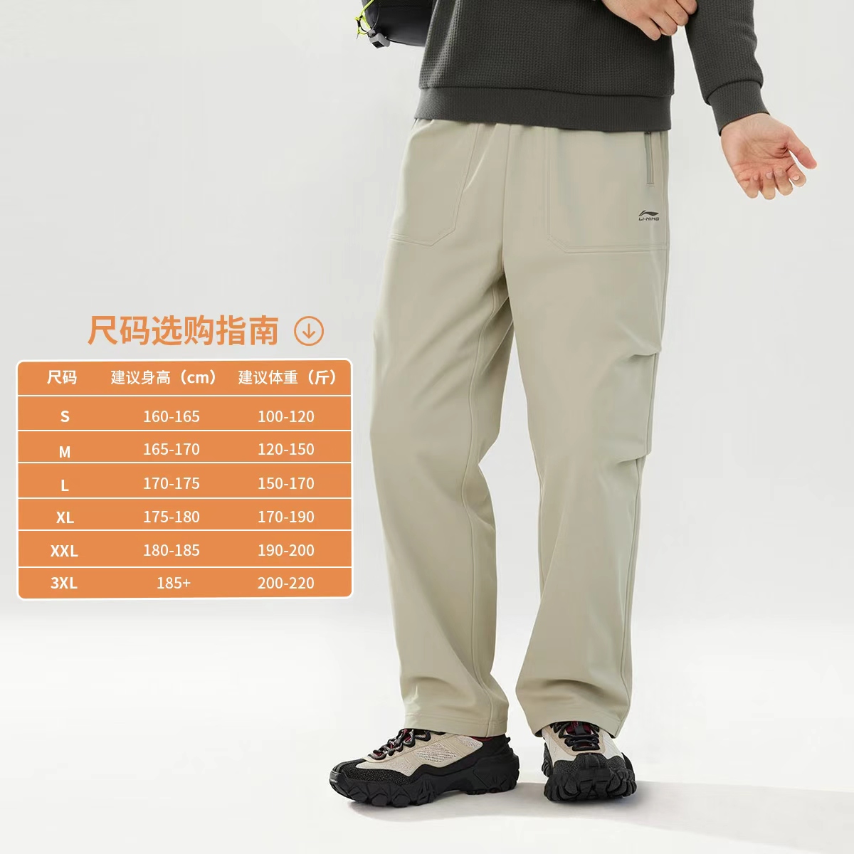 李宁官方防泼水伞兵裤男裤秋款流光风直筒休闲通勤运动裤AYKV227