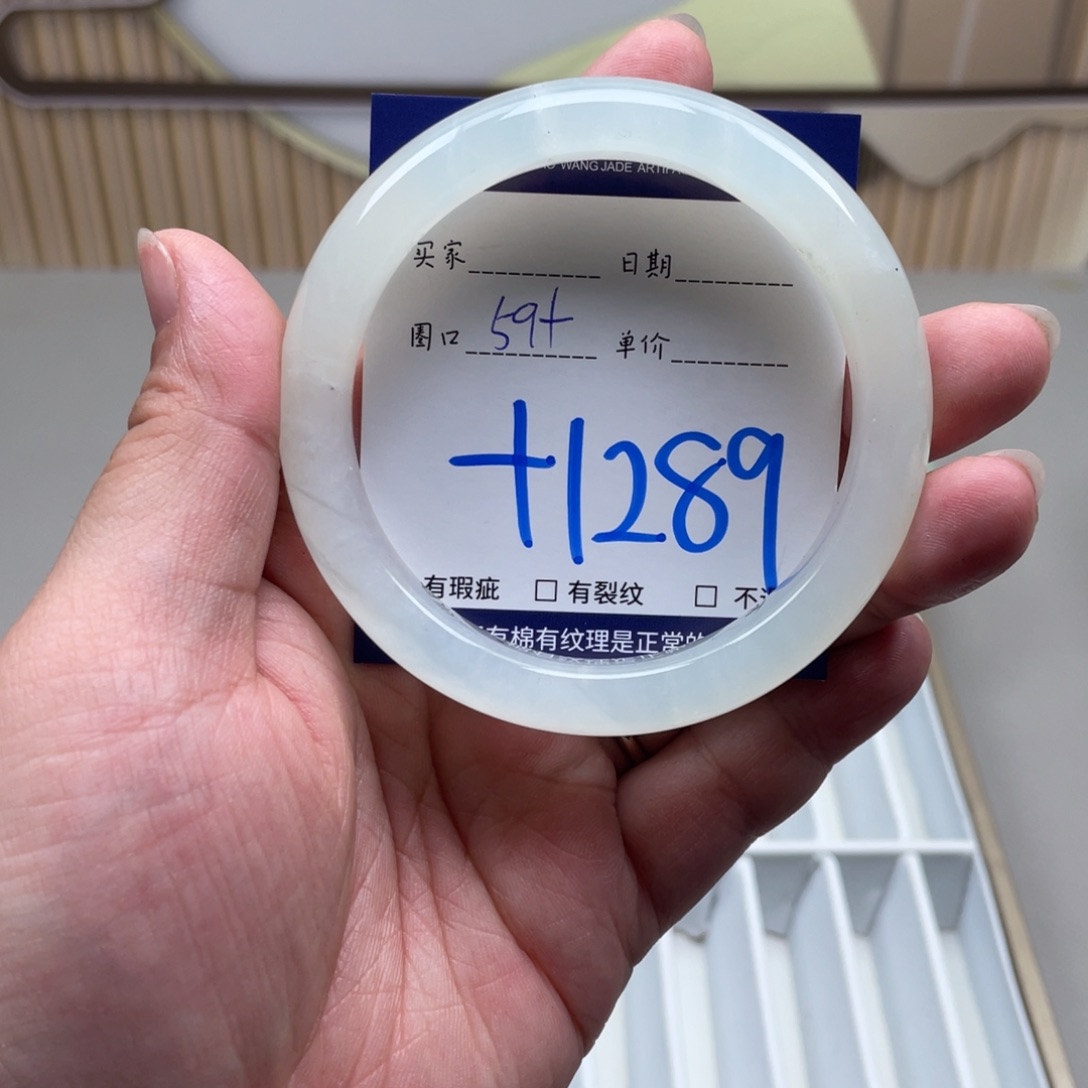 岫玉未镶嵌手镯手镯