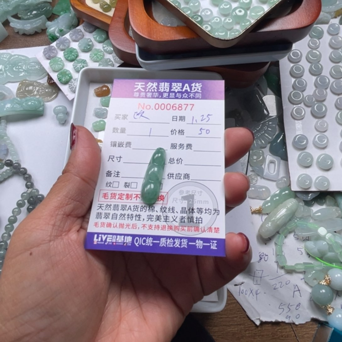 翡翠颈饰未镶嵌欧**帘