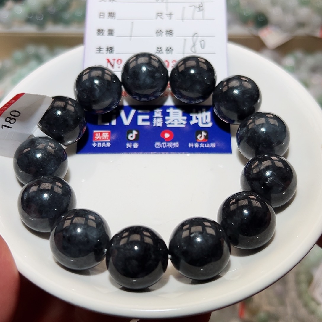 翡翠手链未镶嵌M****锋