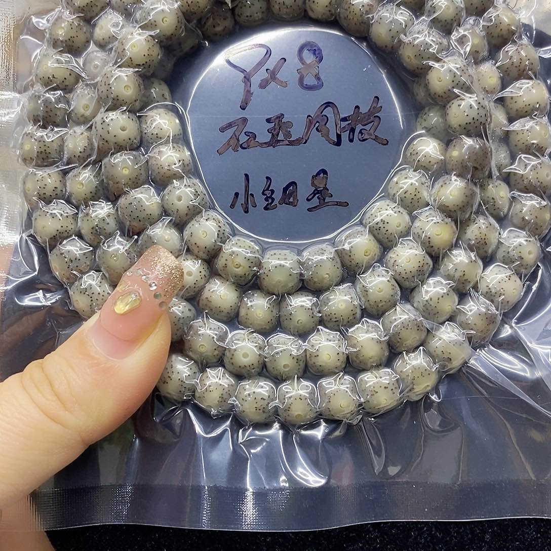 星月菩提吊坠情***定98星月菩提