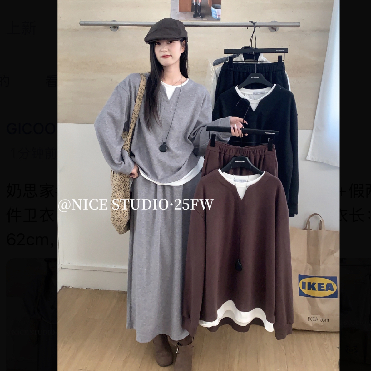 奶思家#L120冬季福利羊绒套装半身裙+假两件卫衣，衣长62，裙长81cm