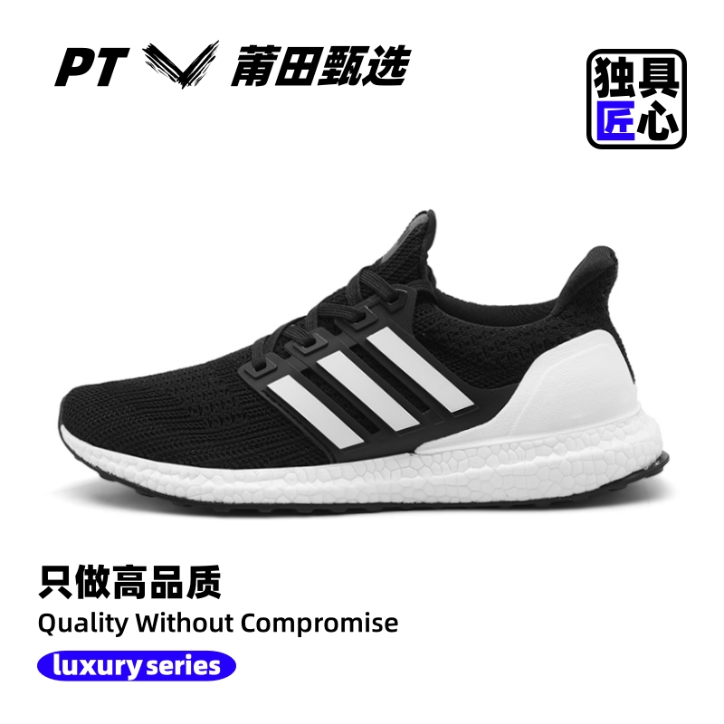 莆田鞋UB爆米花运动风跑步鞋轻便减震百搭情侣男女鞋飞织网面男鞋