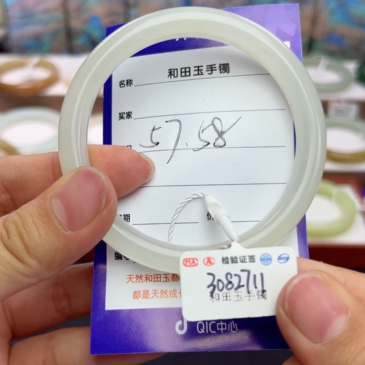 和田玉手镯未镶嵌
