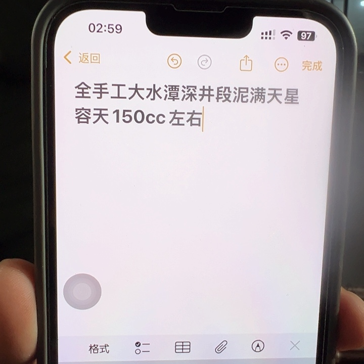 紫砂公道杯舞***机8888888888888888