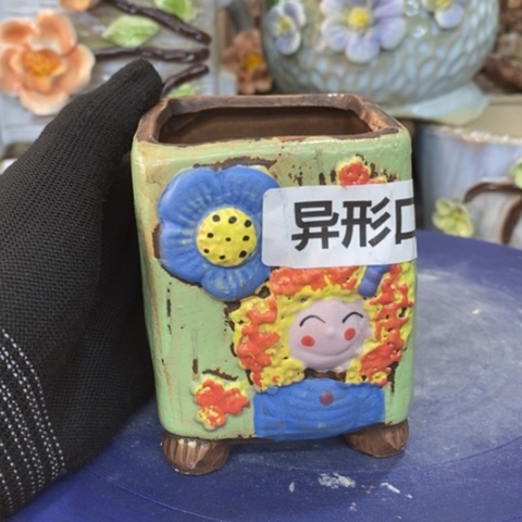 【闪购商品】红陶1