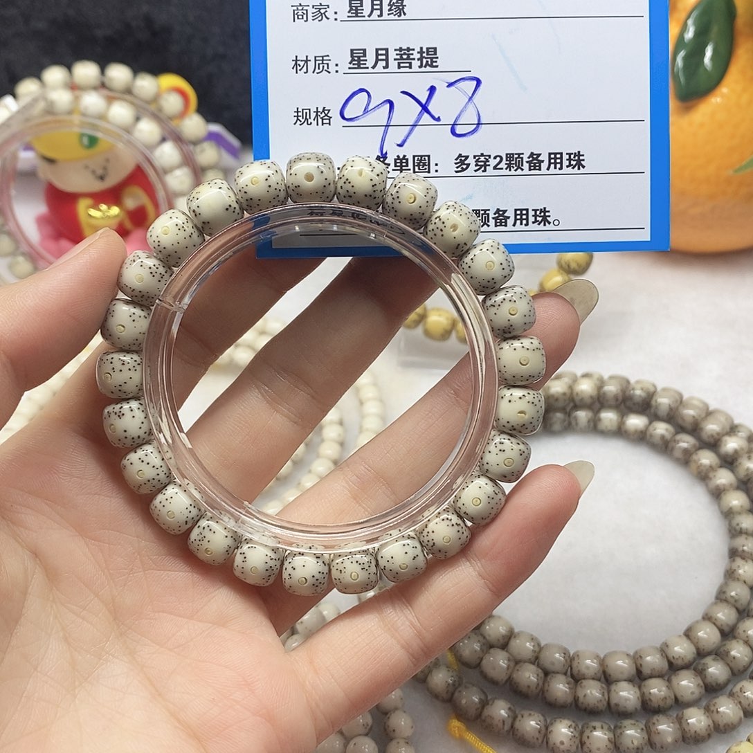 星月菩提吊坠D25;&;&(&&89