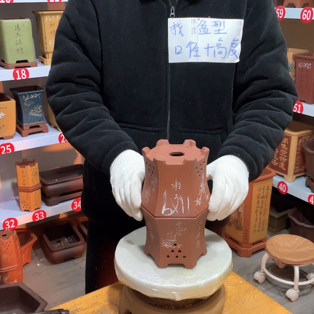 紫砂天心紫砂手工花盆