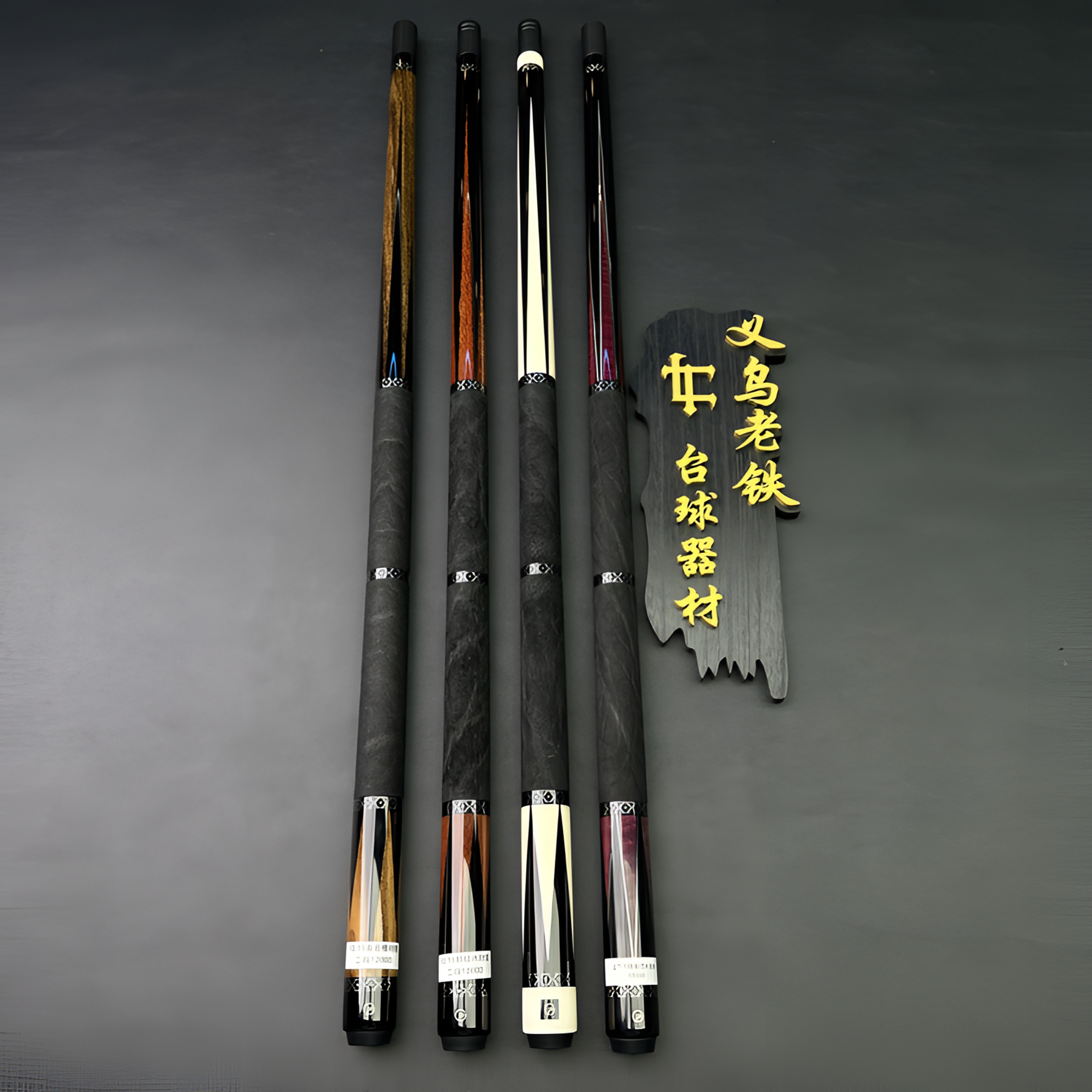 FG福杆台球杆插角设计两段式手工球杆台球杆九球杆大头杆