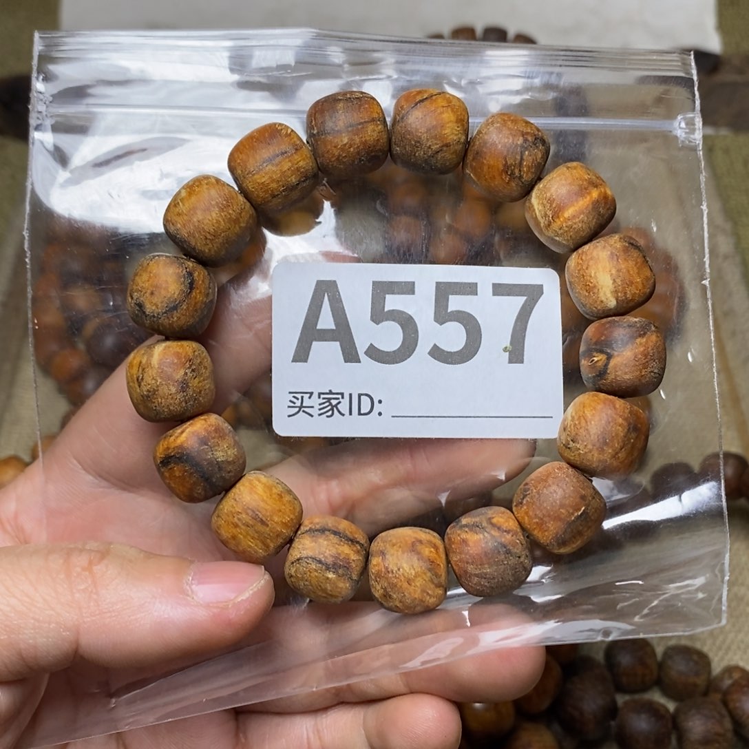 贡木手串/手链557印贡13/14