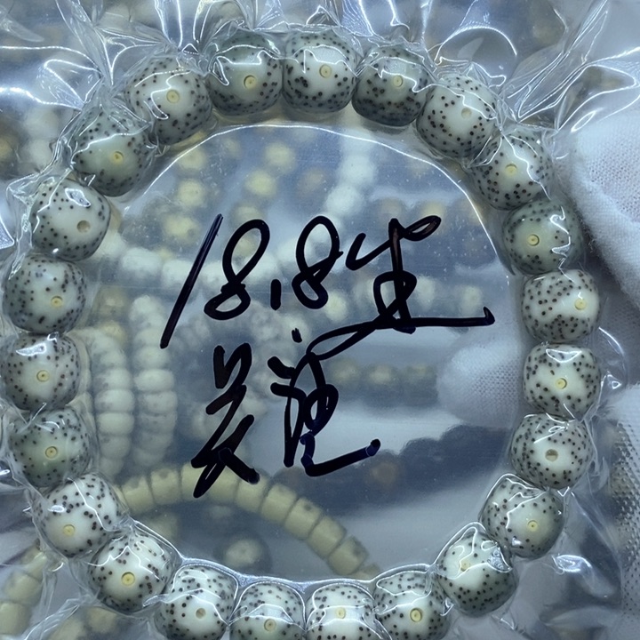 星月菩提吊坠10福利