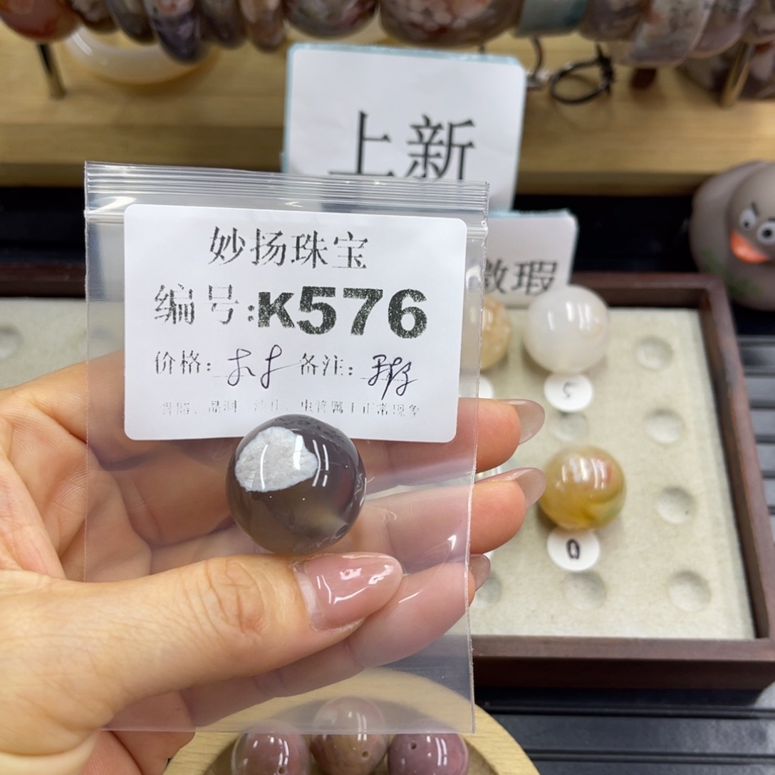 合金默认有瑕石英质玉勒*