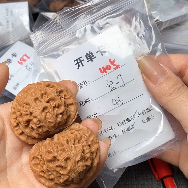 文玩核桃把件405哈哈哈