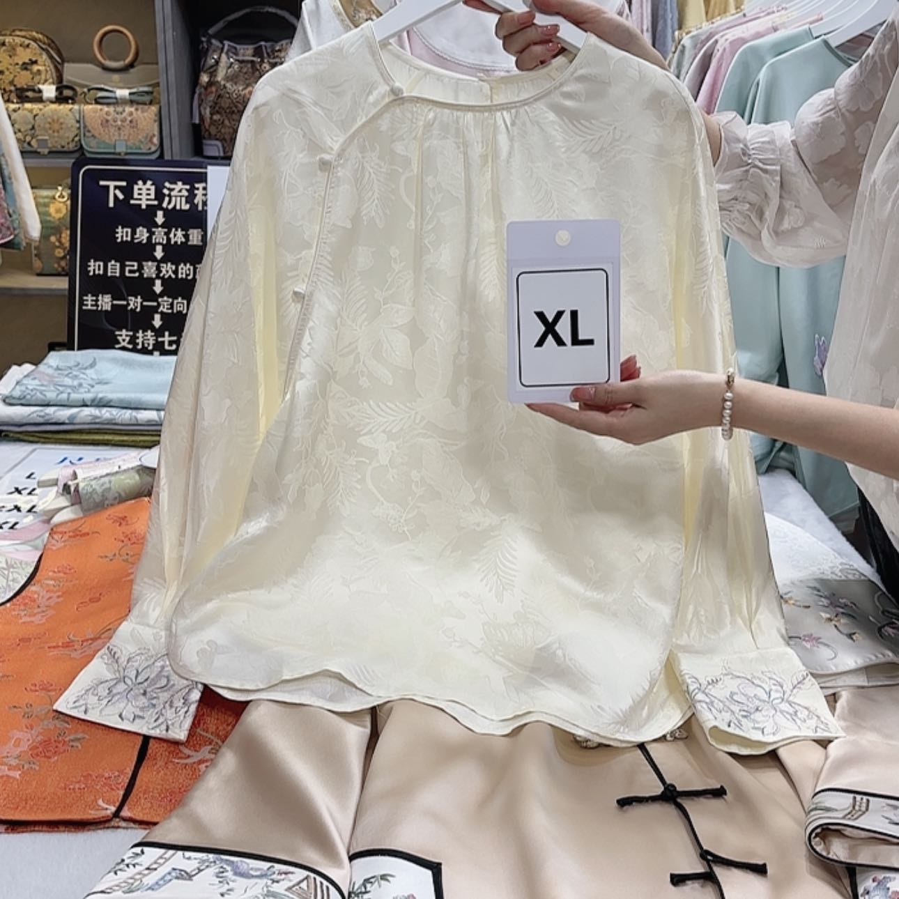 【闪购商品】织绣@**姐奶奶斤斤计较年纪没看见