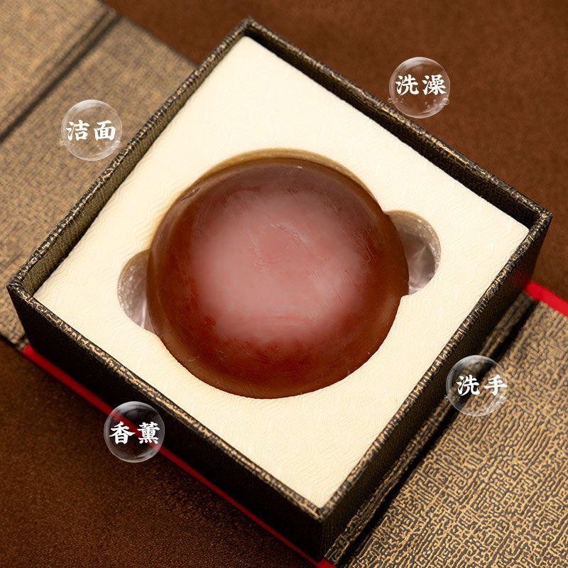 天然沉香皂 古法冷制工艺 温和持久 清洁越洗越细腻