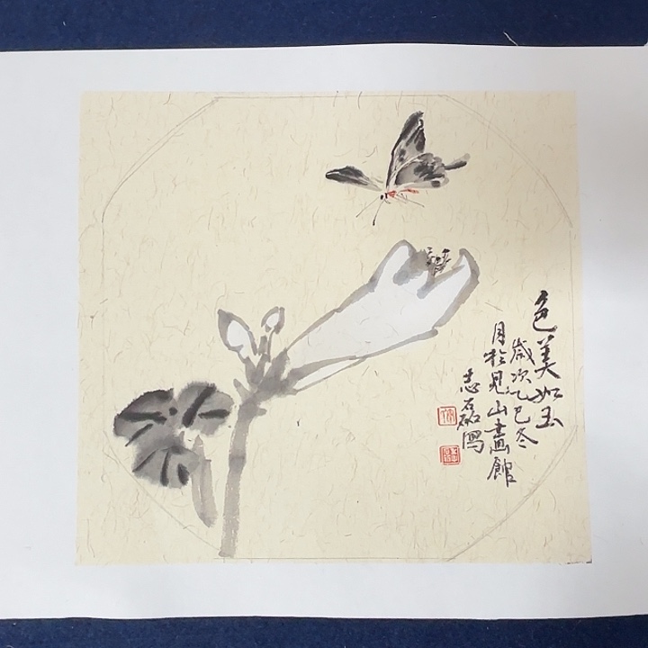 国画秦志磊国画20