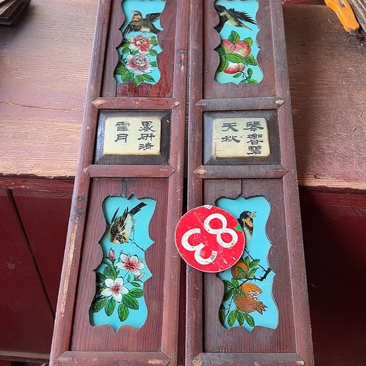 1***6香榧木是否会就很尴尬尴尬