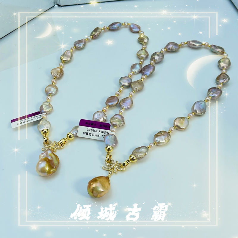 天然真珍珠坠链5-12mm牛油果纽扣设计巴洛克项链多样发其一s003