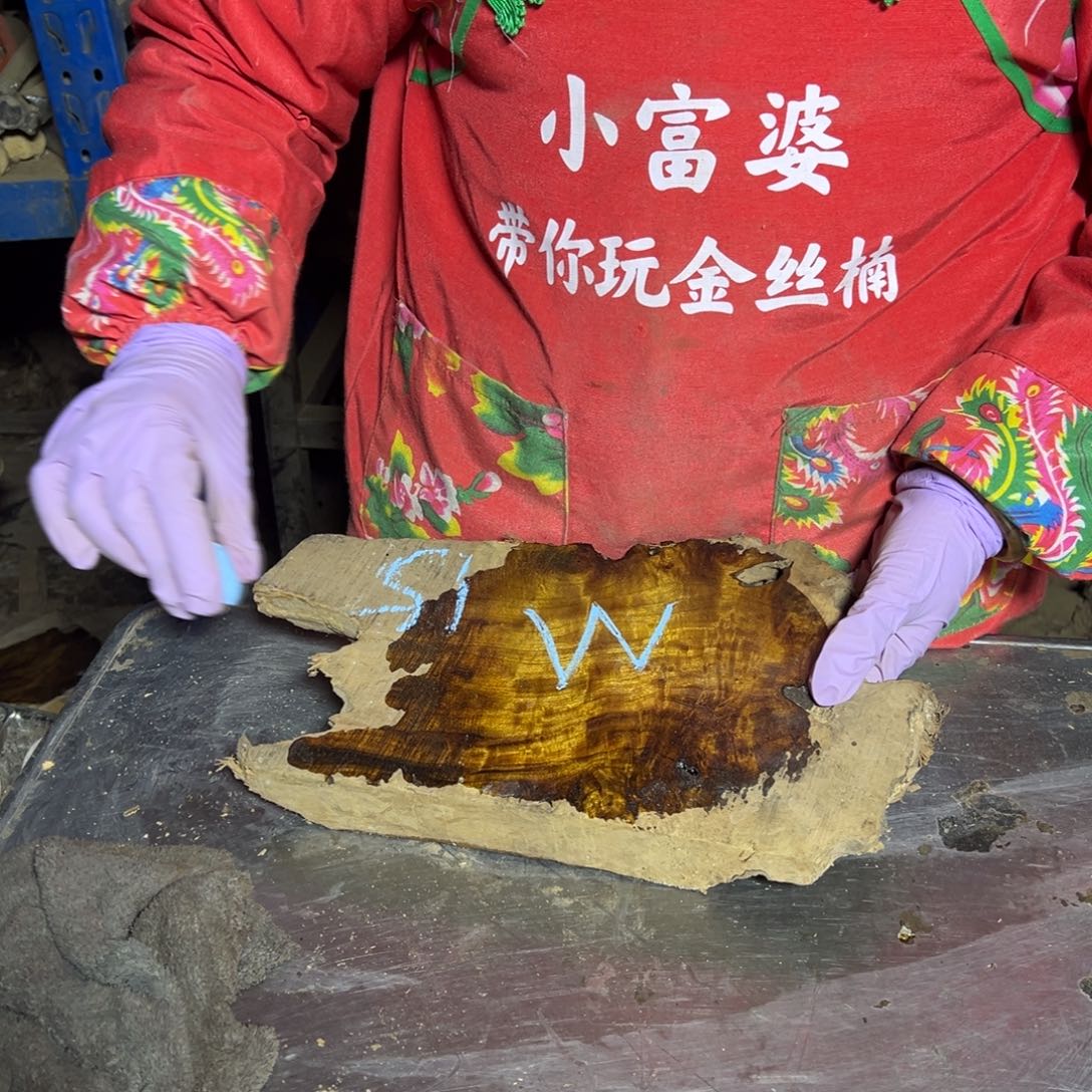 M***t金丝楠2222222222222222222