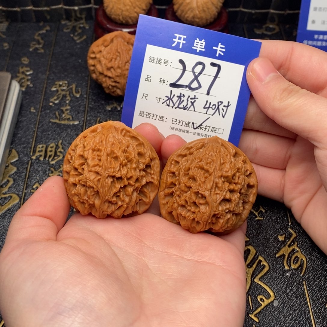 文玩核桃吊坠好果子